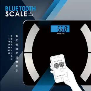 【KINYO】藍牙健康管理體重計 DS-6590 體重計 體重秤 體重機 電子秤 人體秤 藍牙體重計 電子體重計 體重器