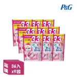 【日本P&G】ARIEL 4D超濃縮抗菌凝膠洗衣球-花多綻放(粉紅)-36入X9袋/箱(2023日本境內版/補充袋裝)