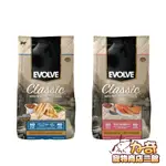 即期短效 EVOLVE 伊法 天然貓糧 貓飼料 鮭魚/雞肉(2款) 成貓 幼貓 老貓 宅配限2包 A002H22