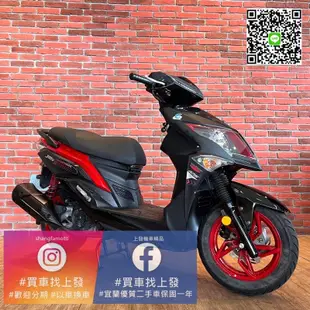 宜蘭 羅東 中古 二手 機車 SYM JETS 消光黑/紅