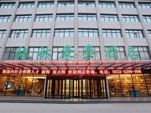 格林豪泰棗莊祁連山路高鐵站商務酒店GreenTree Inn Zaozhuang Xuecheng Qilianshan Road