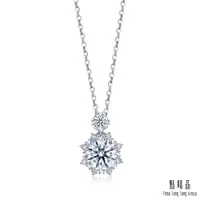 在飛比找PChome24h購物優惠-點睛品 Infini Love Diamond IGI 30