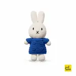 法國爸🇫🇷 現貨 荷蘭米飛兔【MIFFY&藍色大衣】純棉手工鉤針療癒玩偶娃娃滿月質感禮物米非米菲