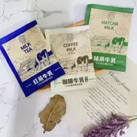 在飛比找蝦皮購物優惠-🎊熱銷款🎊雷恩獅 紅茶牛乳 抹茶牛乳 咖啡牛乳二合一  10