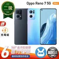 在飛比找ETMall東森購物網優惠-【福利品】Oppo Reno 7 5G 6.4吋 256G 