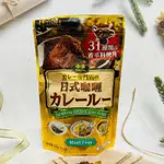 日本 HACHI 哈奇 咖哩專門店 日式咖喱粉 中辛 200G 使用31種香辛料