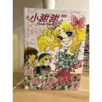 在飛比找蝦皮購物優惠-懷舊卡通 DVD 小甜甜 喬琪姑娘