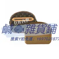 在飛比找Yahoo!奇摩拍賣優惠-內膽包定制內膽包適用LV中古蘋果馬蹄貝殼包襯笑臉收納包中包輕