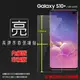 亮面螢幕保護貼 SAMSUNG 三星 Galaxy S10 Plus SM-G975F 保護貼 軟性 高清 亮貼 亮面貼 保護膜 手機膜