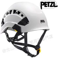 在飛比找蝦皮商城優惠-Petzl 透氣型工程安全頭盔/安全帽 A010CA00 V