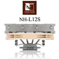 在飛比找PChome24h購物優惠-Noctua NH-L12S 家庭劇院電腦 HTPC 小型主