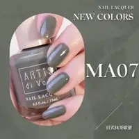 在飛比找屈臣氏網路商店優惠-ARTISDIVOCE Mine Acc. x ARTiS 