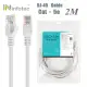 【鼎立資訊 】infotec Cat.5e RJ45 高速網路傳輸線-2M