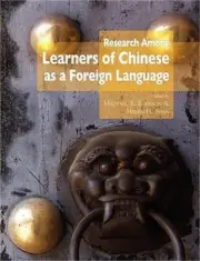 Research Among Learners of Chinese as a Foreign Language (Paperback or Softback)