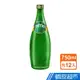 法國Perrier 氣泡天然礦泉水(750ml x12入) 沛綠雅 氣泡水 現貨 蝦皮直送