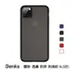 Benks iPhone11 Pro Max (6.5") 防摔膚感手機殼-5色