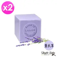 在飛比找PChome24h購物優惠-( 戴奧飛•波登 ) 薰衣草馬賽皂- 100g X2入