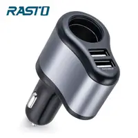 在飛比找蝦皮商城優惠-RASTO RB5 車用擴充座+雙USB 3.1A 鋁製充電