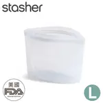 【STASHER 美國 碗形矽膠密封袋-L《雲霧白》】ST0107003/登山/露營/食物袋/保鮮袋/收納袋