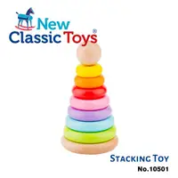 在飛比找樂天市場購物網優惠-《荷蘭New Classic Toys 》幼幼彩色幾何疊疊樂