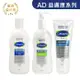 Cetaphil舒特膚 AD益膚康修護全套組 (潔膚乳295ml+滋養乳液295ml+舒敏乳霜227g)