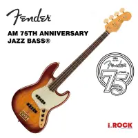 在飛比找蝦皮商城優惠-Fender 美廠 75th Anniversary Jaz