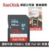 在飛比找遠傳friDay購物精選優惠-SanDisk Ultra 128GB C10 SDXC 相