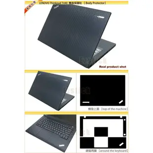 【EZstick】Lenovo ThinkPad T440 黑色卡夢紋機身貼 (含上蓋及鍵盤週圍) DIY 包膜