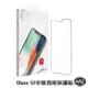 SwitchEasy GLASS 螢幕保護貼『限時5折』【ARZ】【B244】iPhone Xs Max 玻璃貼 保護貼