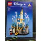 [植享玩．積木]LEGO樂高40478 迷你迪士尼城堡 迪士尼小城堡