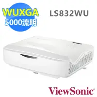 在飛比找momo購物網優惠-【ViewSonic 優派】LS832WU WUXGA 超短