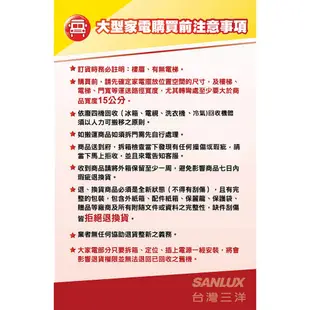 台灣三洋 98公升1 級能效單門小冰箱 SR-C98A1-1~含拆箱定位+舊機回收