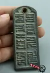 古代令牌的價格推薦- 2026年05月|飛比價格