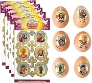 Religious Eastern Icons Easter Egg Candle Stickers Decorating Kit, Pack of 5 Sheets
