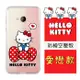 Hello Kitty HTC U Play (5.2吋) 彩繪空壓手機殼(愛戀)