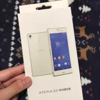 在飛比找旋轉拍賣優惠-Sony Z3手機保護套