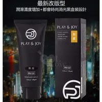 在飛比找蝦皮購物優惠-【現貨供應】潤滑液 台灣製造 Play&Joy狂潮‧瑪卡熱感