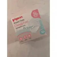 在飛比找蝦皮購物優惠-Pigeon 貝親▪️蘆薈精華防溢乳墊 30片