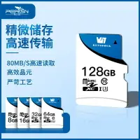 在飛比找樂天市場購物網優惠-廠家批發 內存卡tf卡32g手機內存卡 32g內存卡批發手機