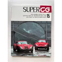 在飛比找蝦皮購物優惠-日文雜誌 SUPER CG ALFA ROMEO TZ1&2