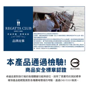 【Regatta Club】水流護角29吋鋁框行李箱-雅痞黑/海洋藍 旅行箱 旅遊 商務