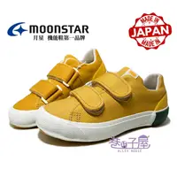 在飛比找樂天市場購物網優惠-Moonstar月星 童鞋 日本製 2E寬楦 魔鬼氈 休閒鞋