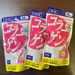 DHC 膠原蛋白 60日份