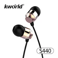 在飛比找PChome24h購物優惠-【Kworld 廣寰】音樂耳機麥克風S440(金色)