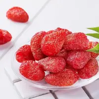 在飛比找蝦皮購物優惠-『一笑堂』批發價整顆草莓乾 果乾 獨立包裝 烘焙蜜餞 草莓乾