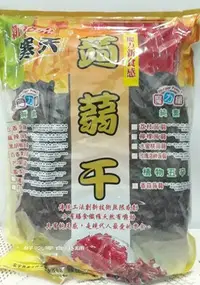 在飛比找Yahoo!奇摩拍賣優惠-好吃零食小舖~台灣一番 魔力纖寒天蒟蒻條/蒟蒻干（純素）（五
