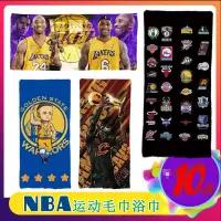 在飛比找蝦皮購物優惠-NBA運動毛巾 浴巾 NBA篮球印花浴巾 毛巾 健身运动毛巾