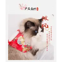 在飛比找蝦皮購物優惠-Pawsfun貓咪新年節日披風 狗狗中國風斗篷 寵物新年變身