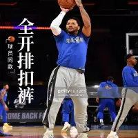 在飛比找蝦皮購物優惠-nba排扣褲 籃網湖人快船勇士隊美式速乾側面全開扣秒脫排扣褲