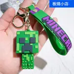 我的世界❤️ 麥塊 MINECRAFT 當個創世神 MC周邊 创意麦块 我的世界钥匙扣 可爱PVC公仔钥匙链跨境热销挂件